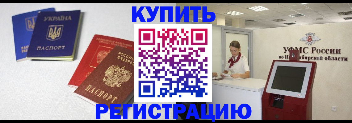 найти адрес прописки в Саранске